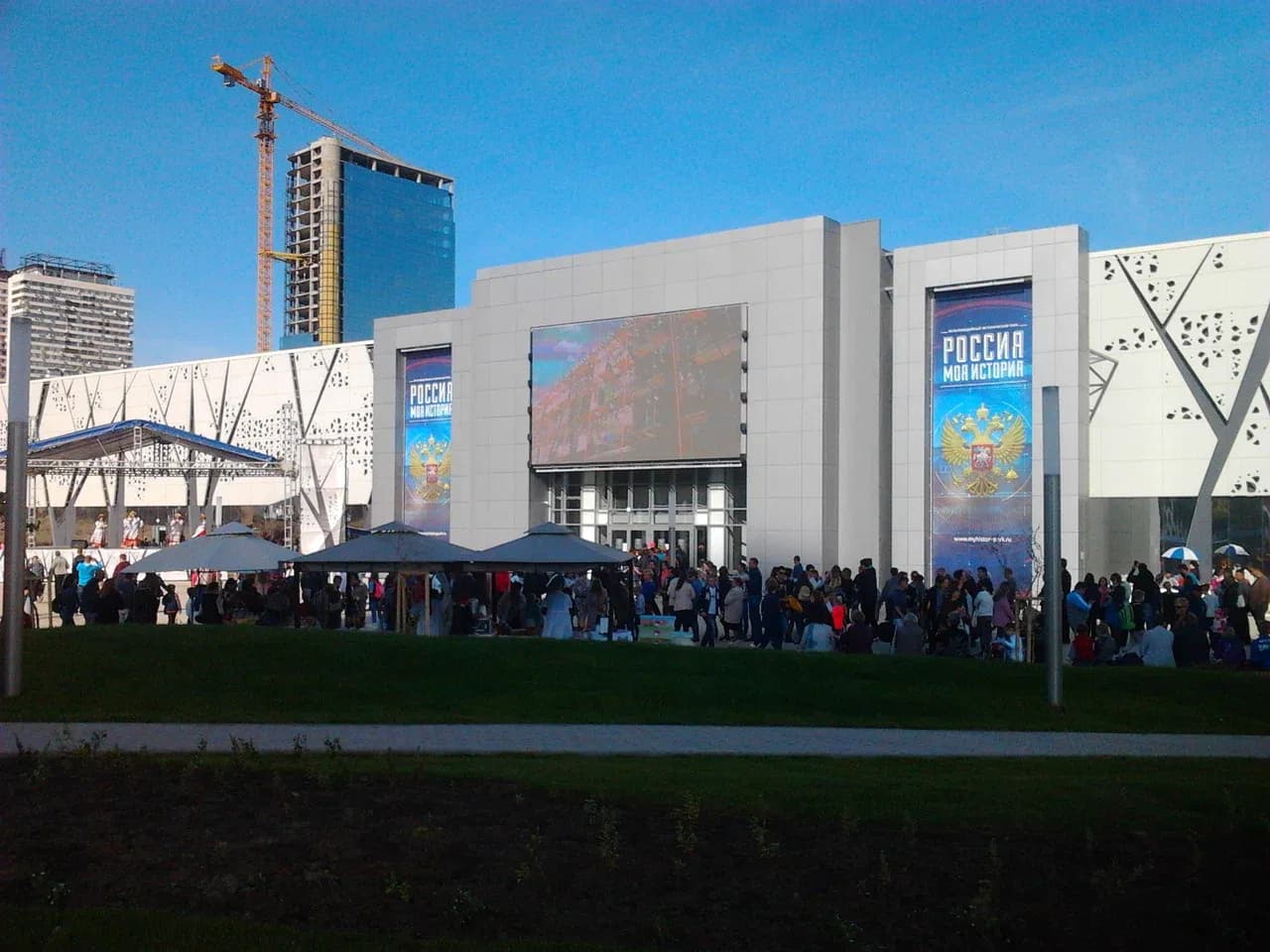 Россия моя история