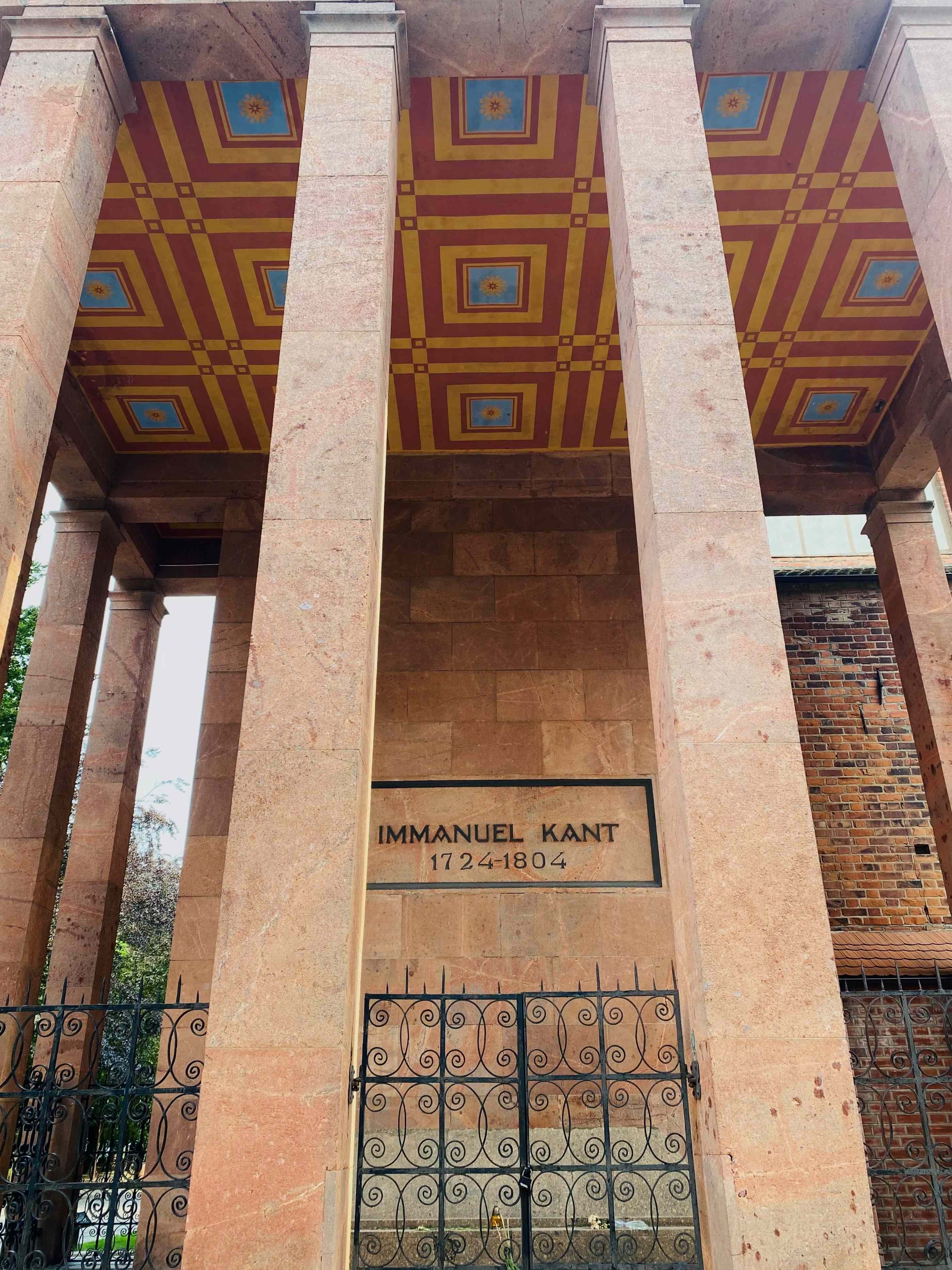 Остров Канта