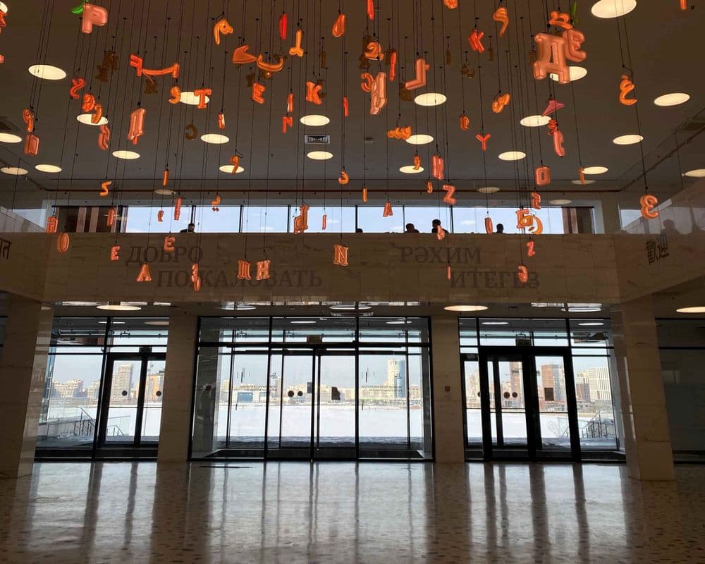 Национальная библиотека республики Татарстан  - фото 3