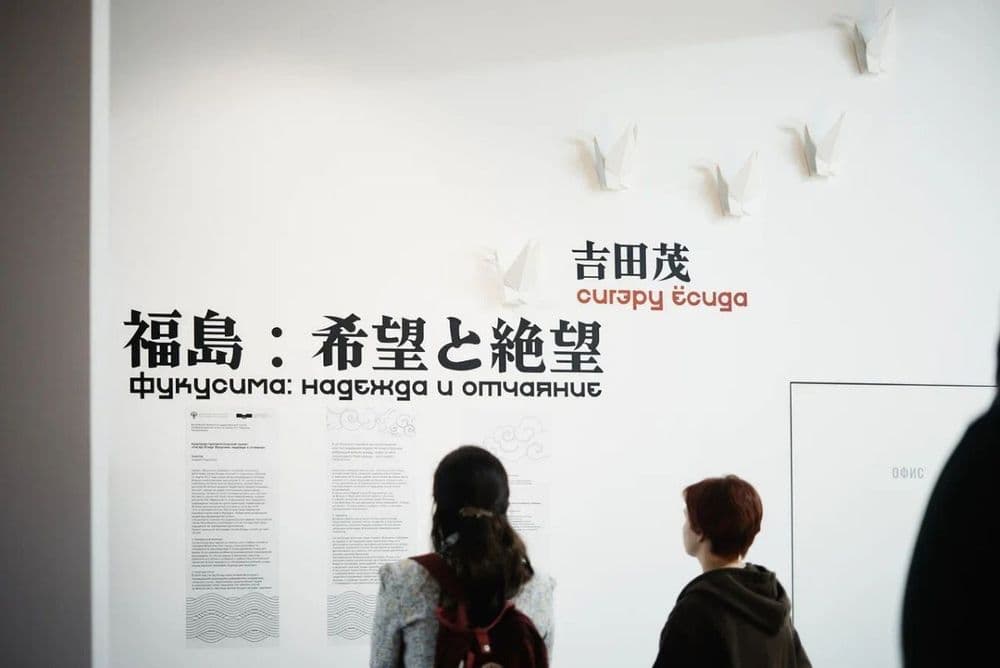 Балтийский филиал ГМИИ им. Пушкина - фото 4