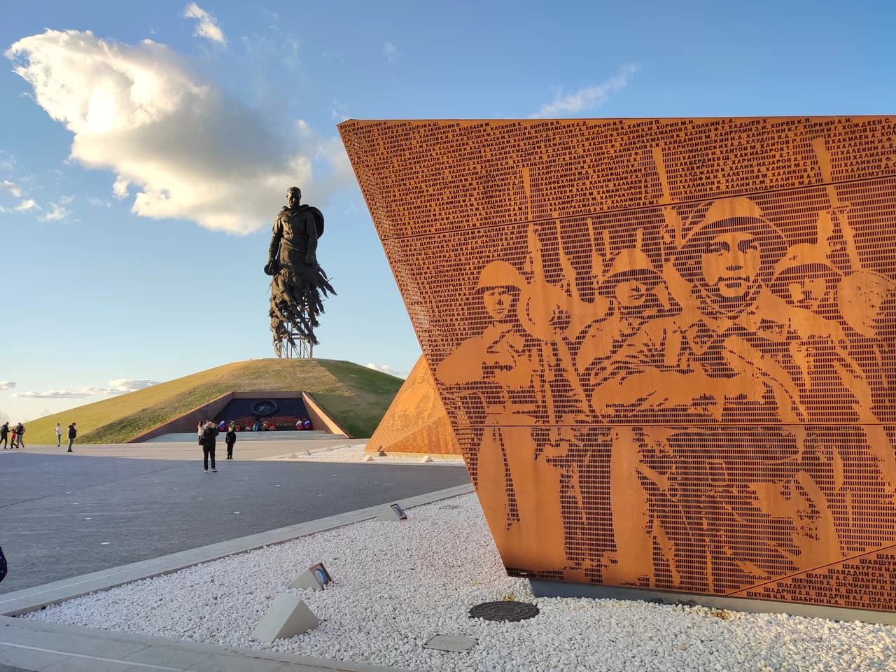 Ржевский мемориал Советскому солдату