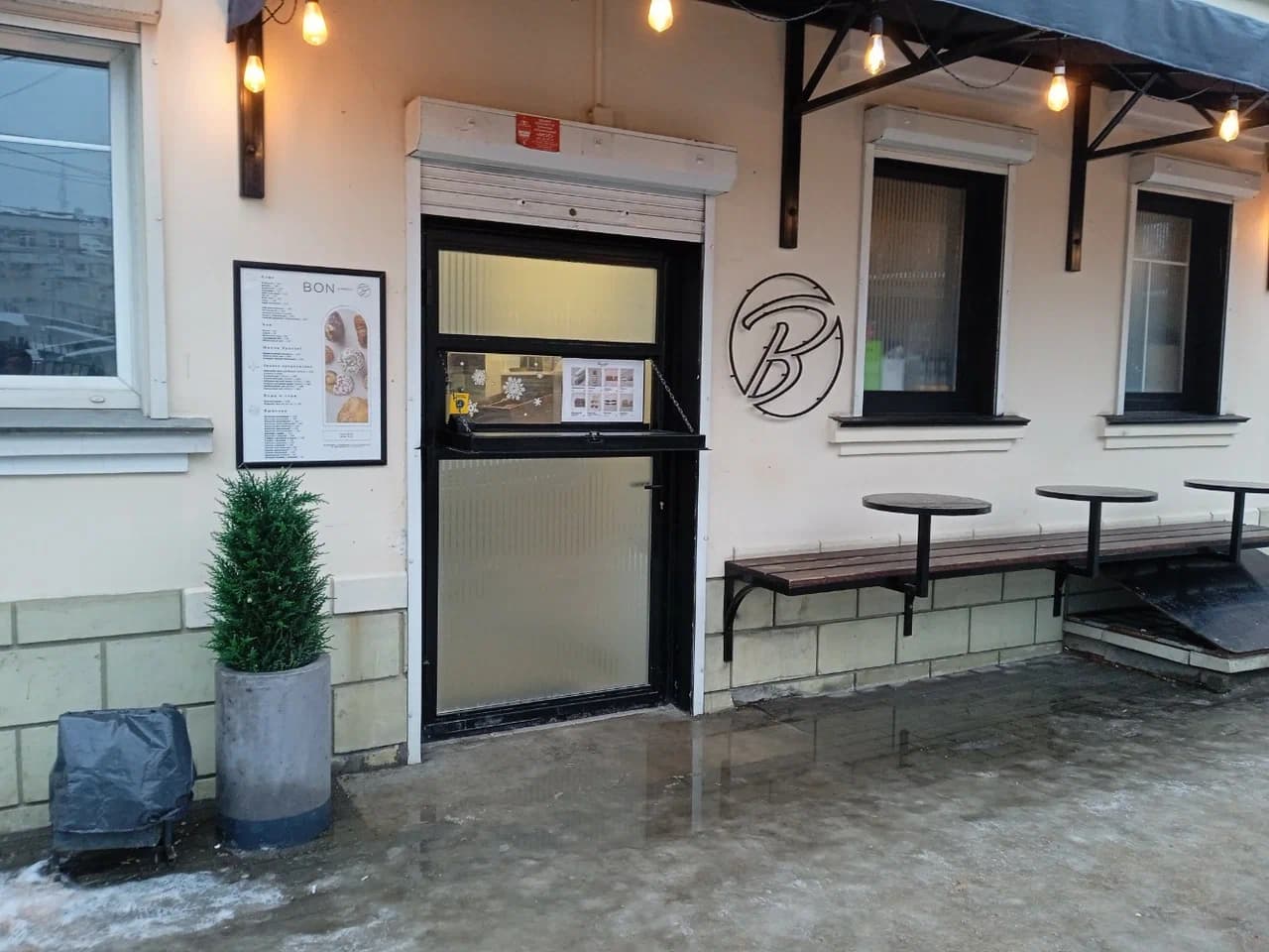 Bon by Bonneville в Свободном