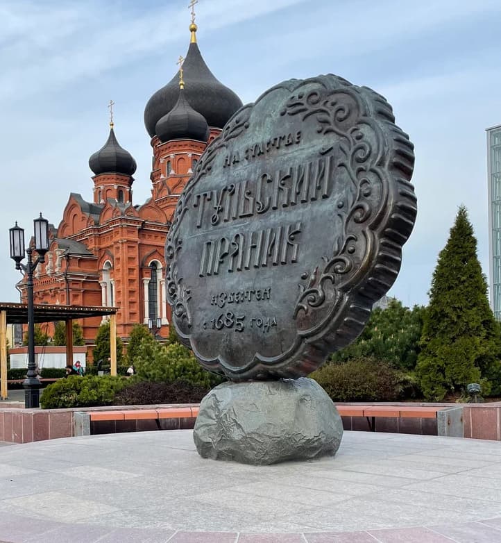Памятник Тульскому прянику