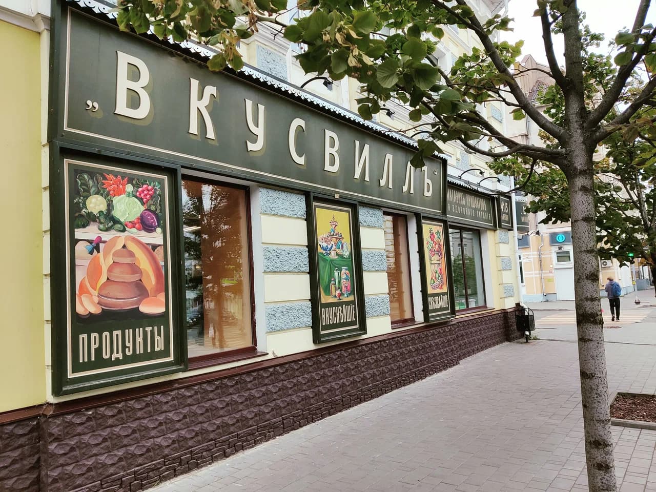 Крестовая улица