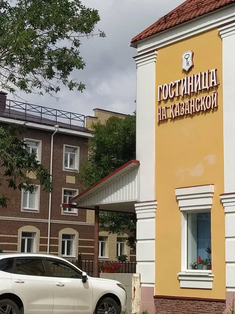 Гостиница "На Казанской"
