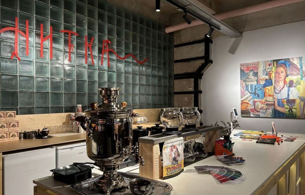 Чайная Нитка в Туле - фото 3