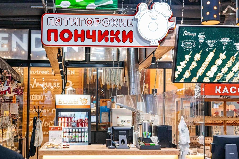 Гастромаркет - фото 1