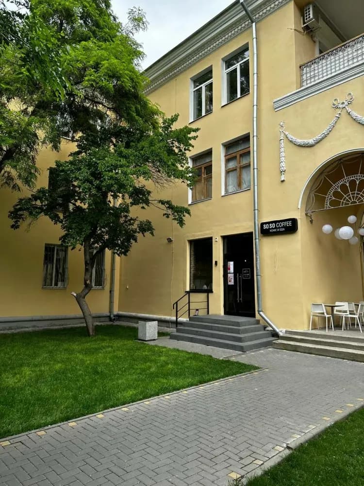 So So Coffee - фото 3