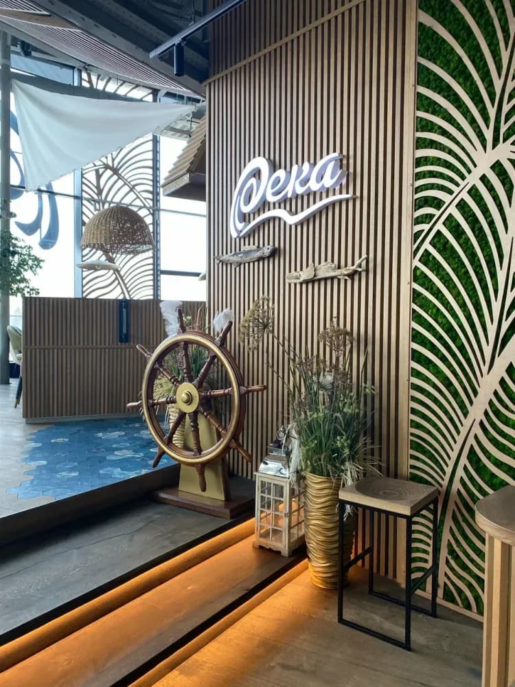 Река - фото 1