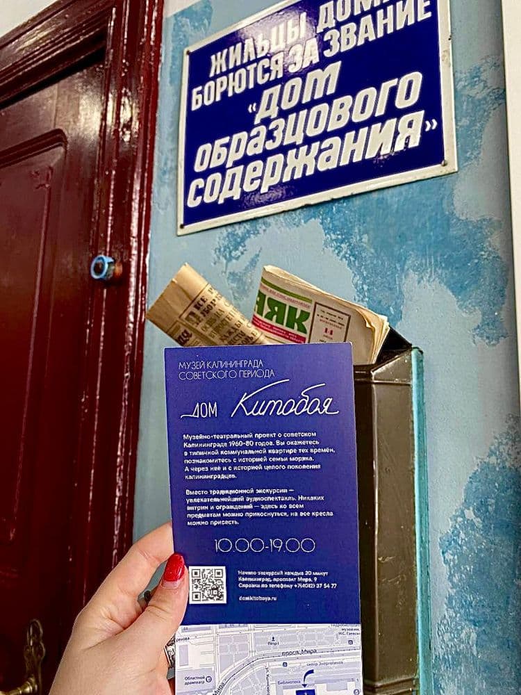 Музеи и галереи - фото 3