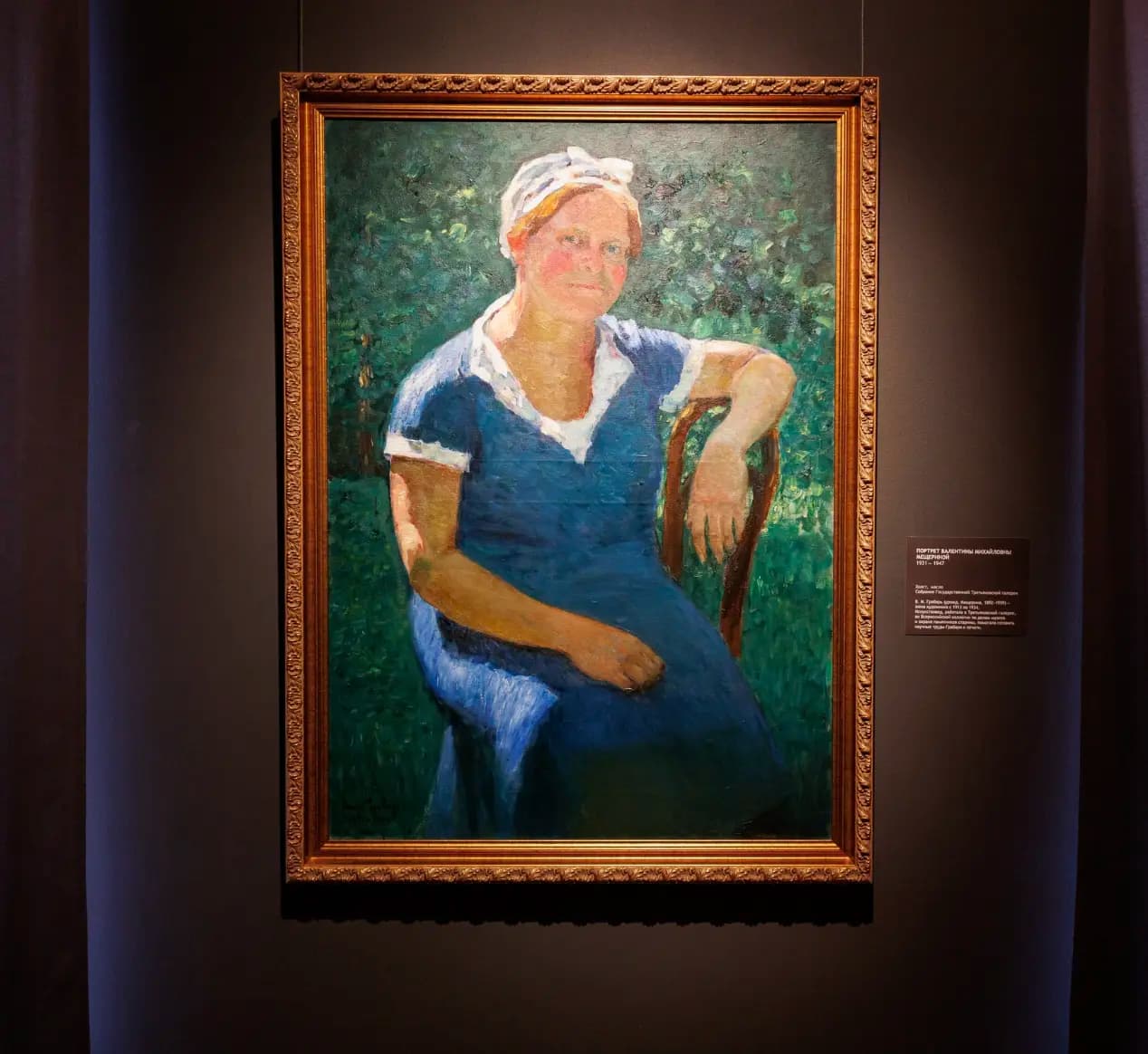 Ярославский художественный музей