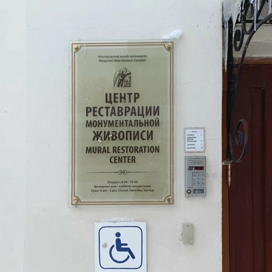 Музеи - фото 4