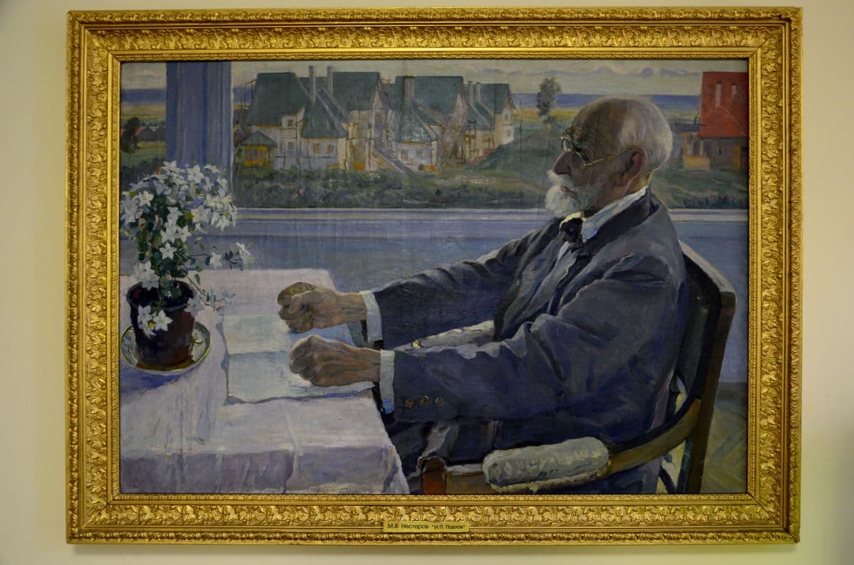 Музей Ивана Петровича Павлова