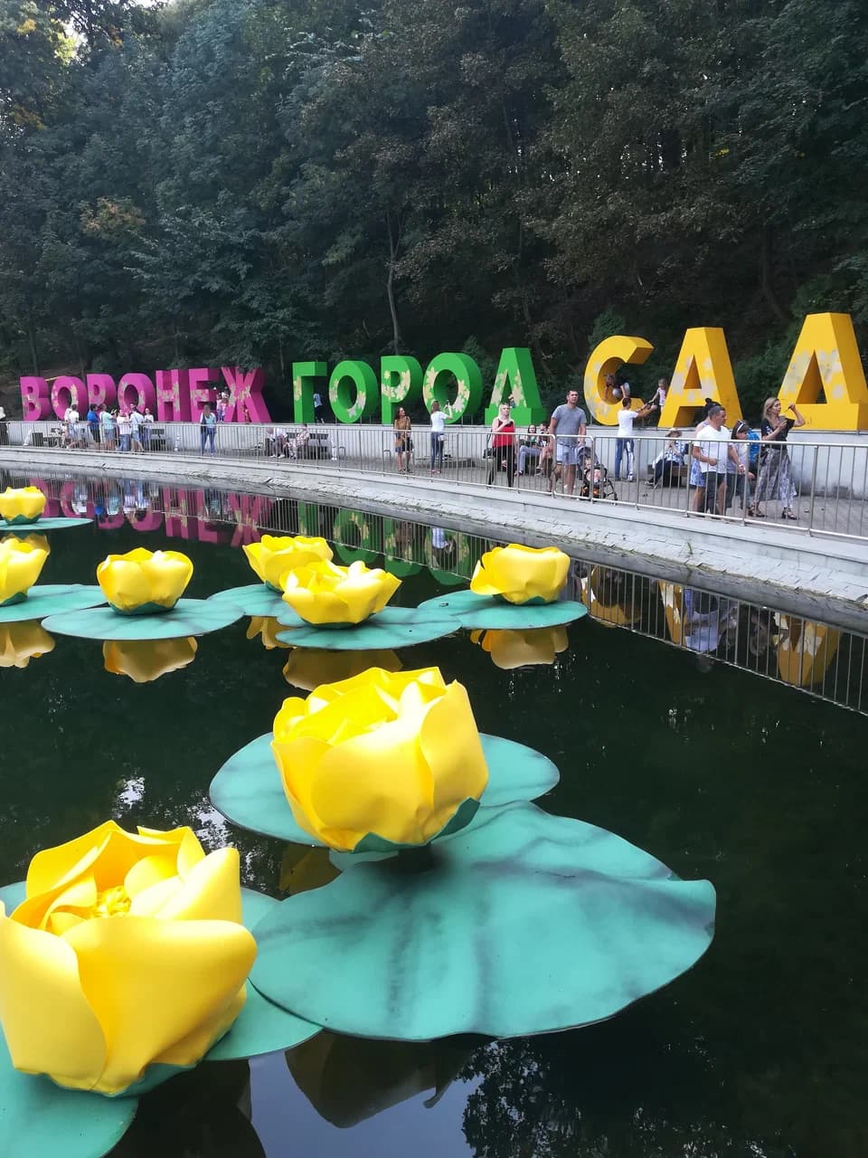 Гулять - фото 4