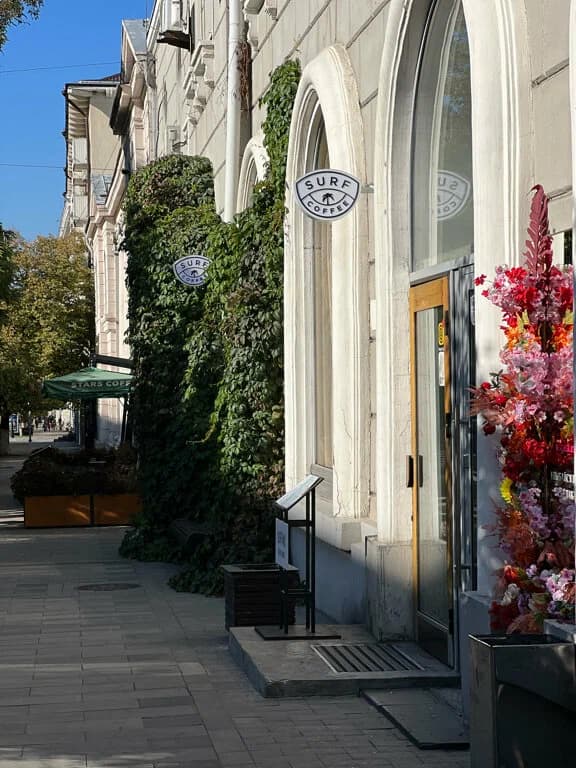 Surf Coffee X Garden