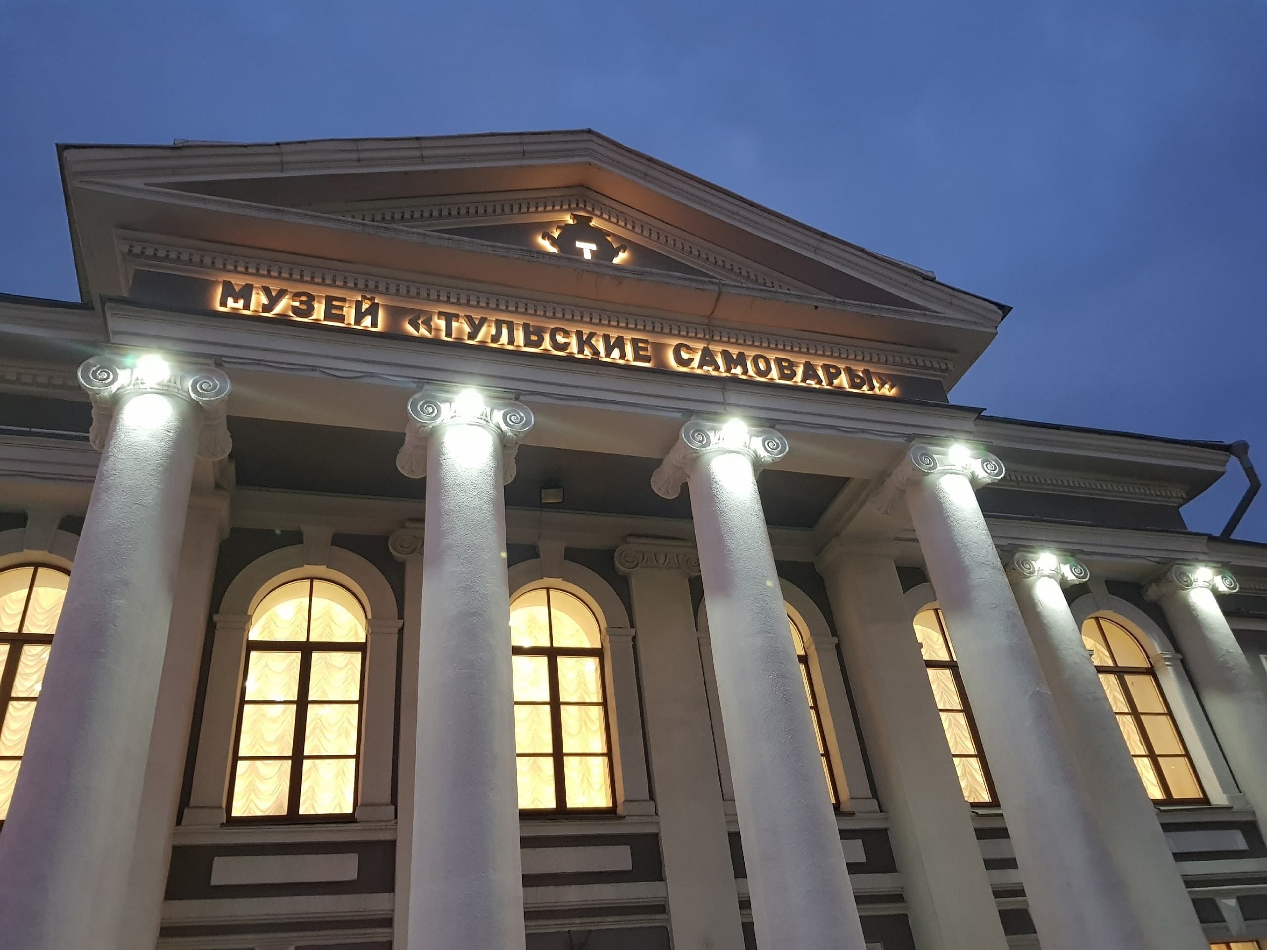 Музеи - фото 5