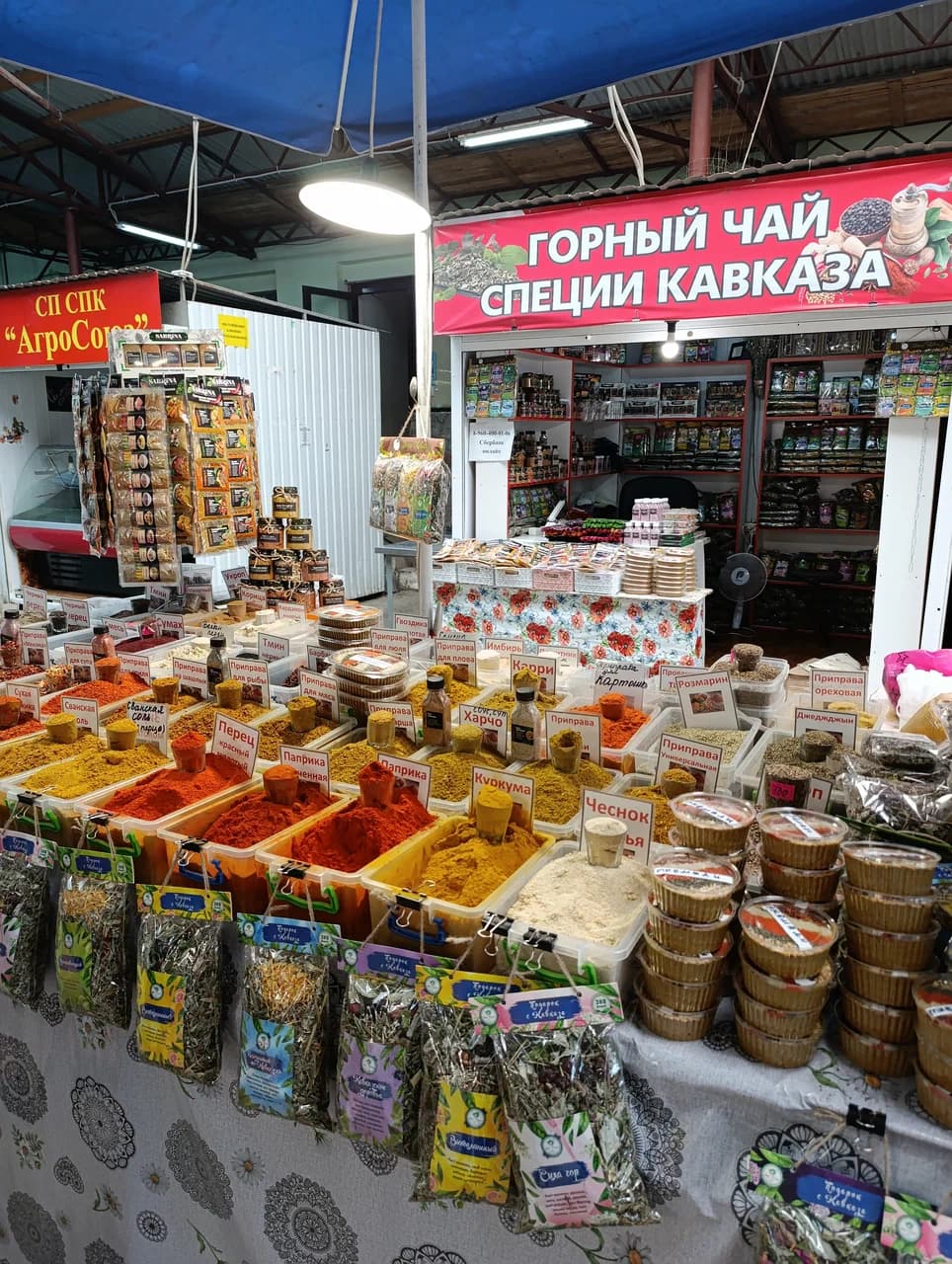 Центральный рынок