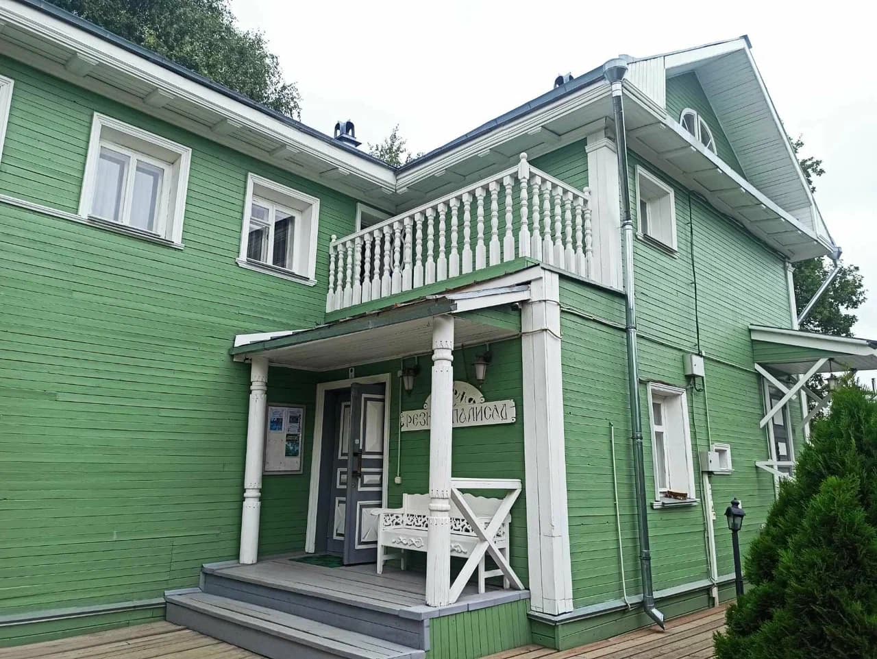 Музеи - фото 4