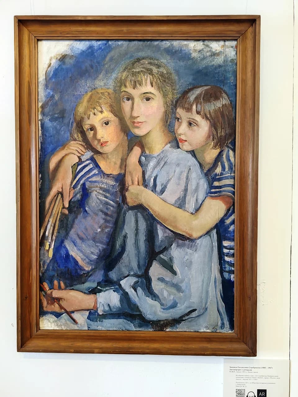 Музеи - фото 2