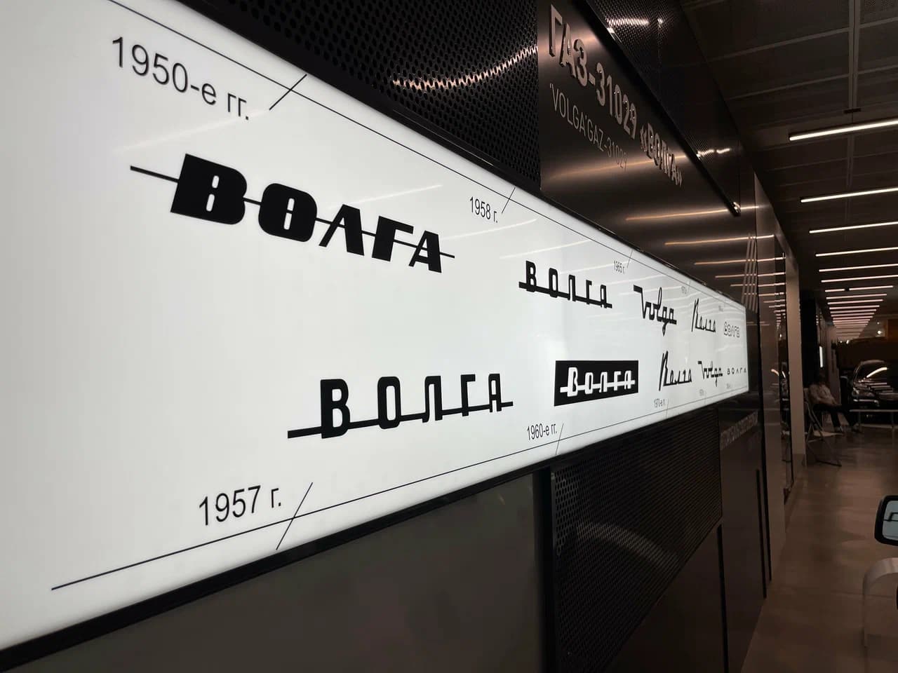 Музеи - фото 1