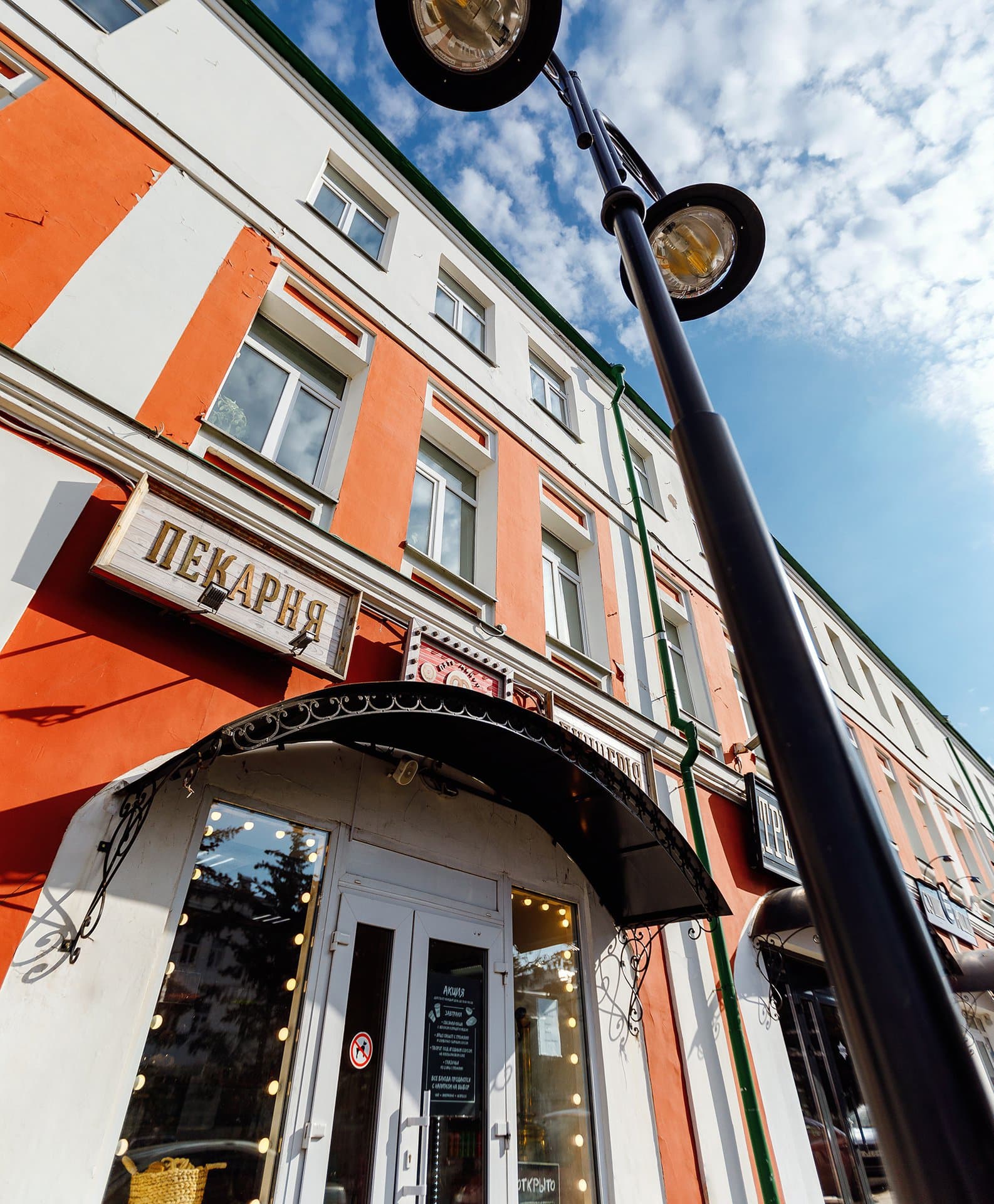 Пять минут счастья