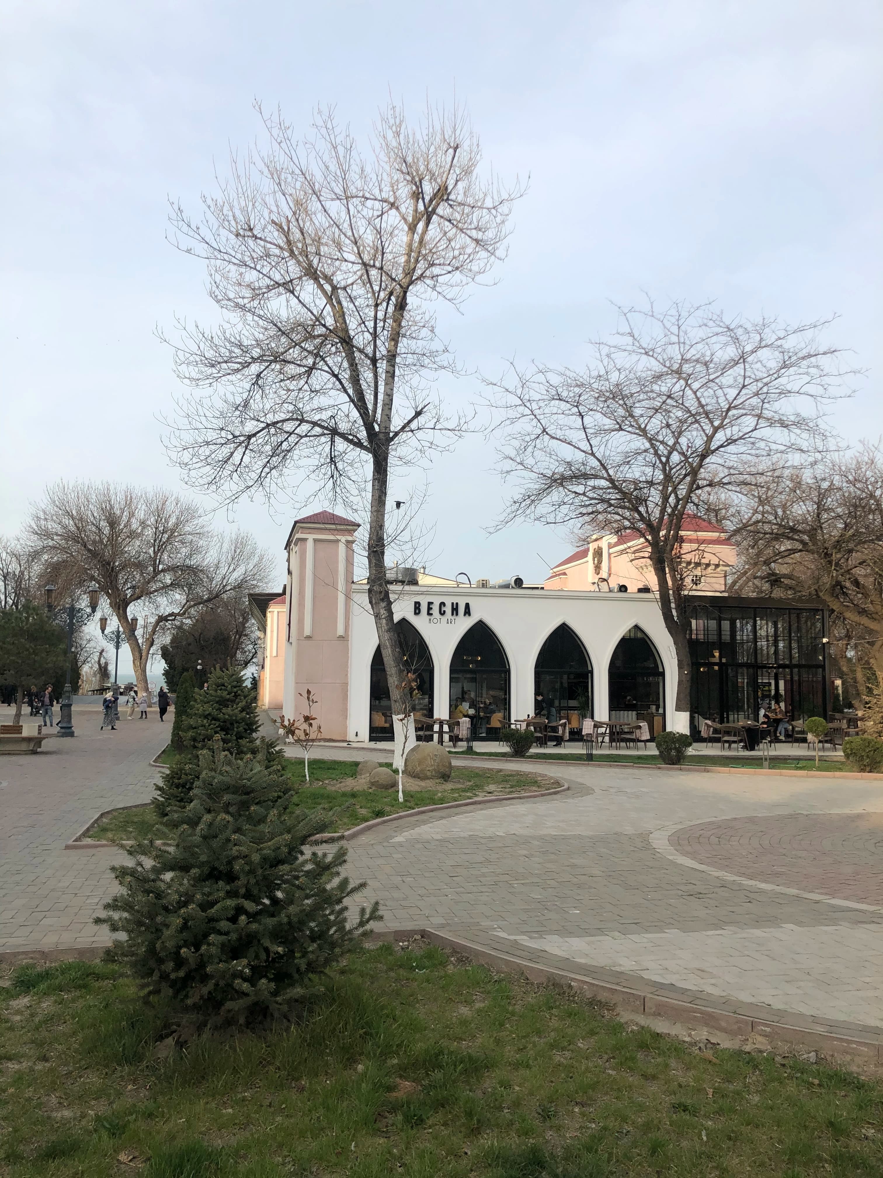 Городской сад